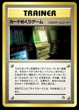 Japanese Pokemon Fuchsia City Gym  Challenge from the Darkness MP