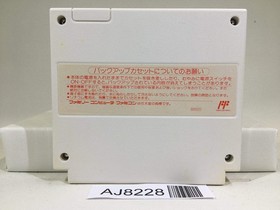 Just Breed Nintendo Famicom NES Japan - AJ8228