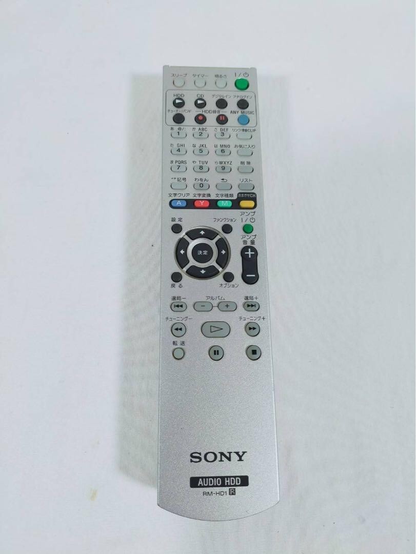 SONY NAC-HD1 Hard Disk Audio Recorder With Genuine from SONY NAC-HD1 Hard Disk Audio Recorder With Genuine from