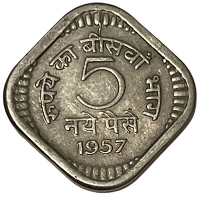 1957 (B) 5 Naye Paise India KM# 16 Calcutta Mint Coin Lot B5-50 Lion Die Crack