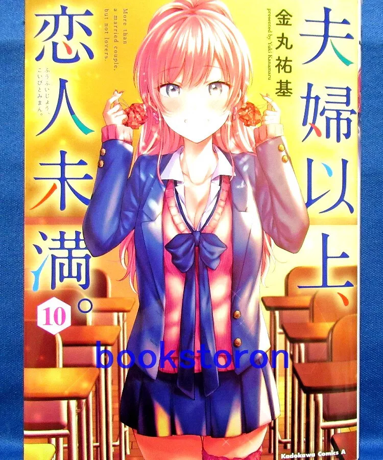 Fuufu Ijou, Koibito Miman. Manga Reviews