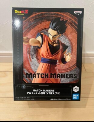 Dragon Ball Z MATCH MAKERS Ultimate Gohan figure Japan PU146 | eBay