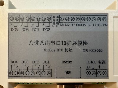 ModBus RTU Relay HSC8D8D Module with RS485, RS232, DB9 Interfaces