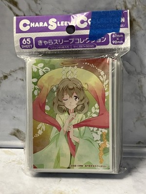 Chara Sleeve Collection - Sasami san at Gabaranai - Sasami