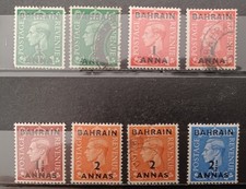 BAHRAIN-1948-49-lot 8 timbres  neufs (charnière) & oblitérés  YT # 47 à 51