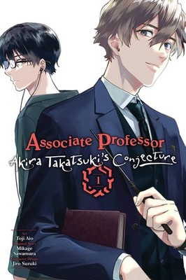 Associate Professor Akira Takatsuki's Conjecture, Vol. 1 (manga) (Volume 1) ...