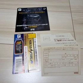 FANTASY ZONE Sega Saturn Shooting Game with Obi and Postcard