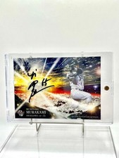 MUNETAKA MURAKAMI 2019 BBM 1st AUTHENTIC AUTO /27 (1/27) 1st Number RARE