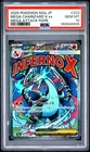 2025 POKEMON JPN MEGA DREAM EX MEGA ATTACK RARE #223 MEGA CHARIZARD X EX PSA 10