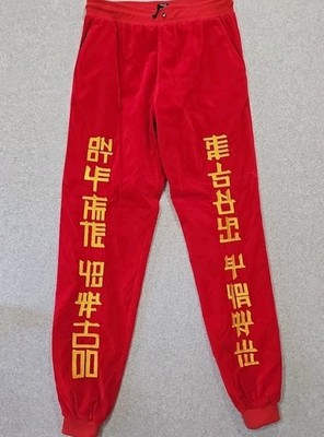 Death Traitors Jogger Pant Velour Embroidered Red Gold Embroidered Sz 3XL
