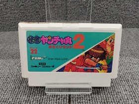 Irem Kaijetsu Yanchamaru 2 Famicom Nintendo NES Game Used