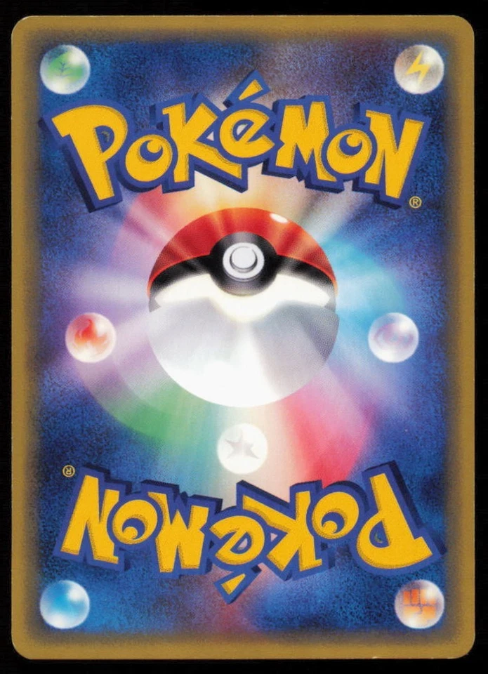 VULPIX 021/087 POKEMON CARD JAPANESE E SERIES 3 WIND FROM THE SEA CCOMMON PLAYED - Image 2 of 2