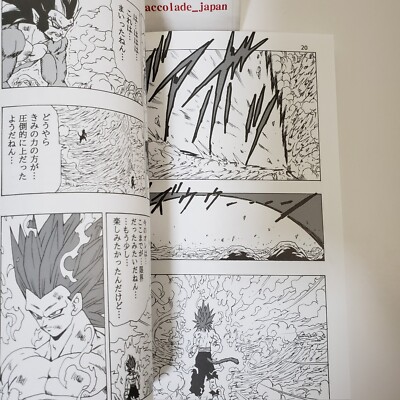 AFTER THE FUTURE NO.21-24セット AFTER THE FUTURE NO.21-24セット