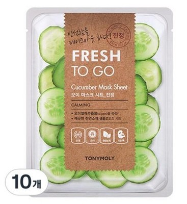 TONYMOLY FRESH TO GO CUCUMBER MASK SHEET 25g X 10pcs K-BEAUTY