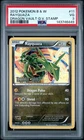 2012 POKEMON B&W DRAGON VAULT DRAGON VAULT STAMP #11 RAYQUAZA PSA 3 POP 2