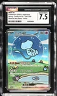 Mew ex 347/190 Special Art Rare - Japanese Shiny Treasure ex CGC 7.5 NEAR MINT+