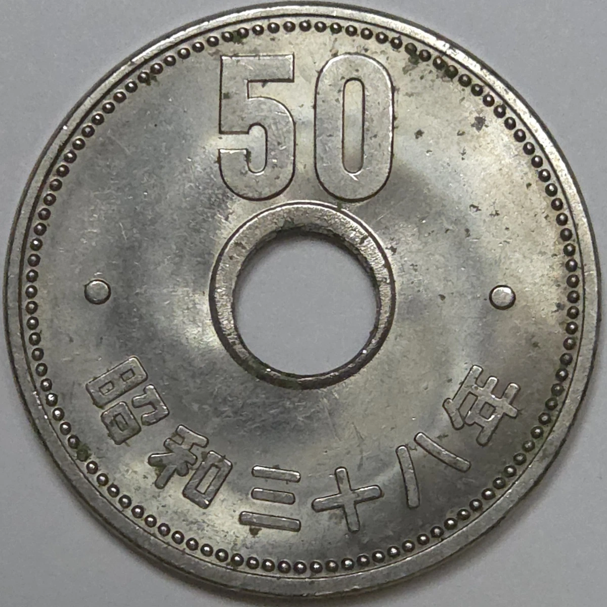 1963 日本硬币| eBay