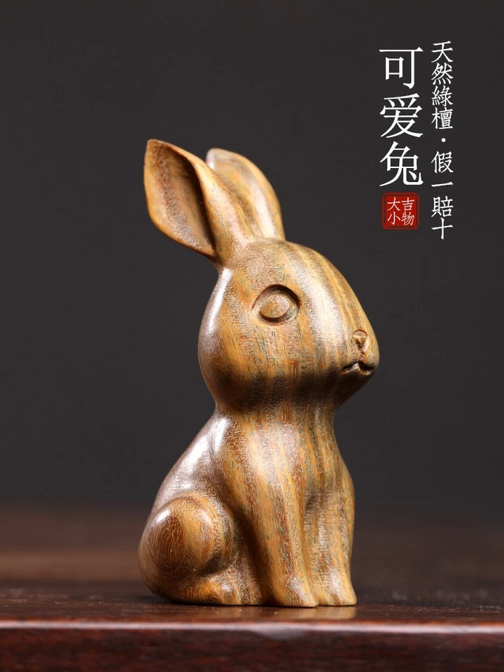 3.6 * 3.3 * 6.5 厘米手工雕刻绿色檀香木网介:可爱兔子生肖兔子 — 第 4/4 张图片