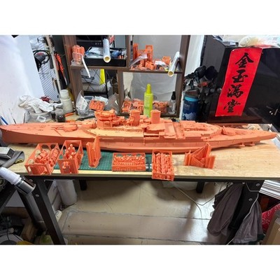 1/200 British Battleship HMS Renown(full Hull/waterline)