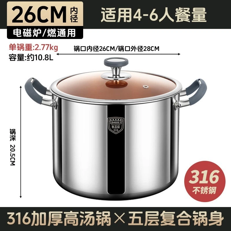 soup pot （316 stainless steel ）
Opens in a new window or tab