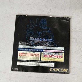 SEGA SATURN T-1226G X-Men vs. Street Fighter
