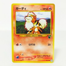 Pokemon card Neo Growlithe No.058 Intro Pack Japanese old Back Chikorita Deck