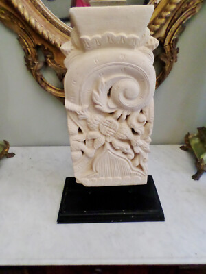 Antique 19th Century Indian Mughal Sandstone 21.5'' Panel on Stand