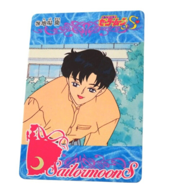 1994 Carddass 7 Tuxedo Mask Darien Mamoru Official Sailor Moon Trading Card #259