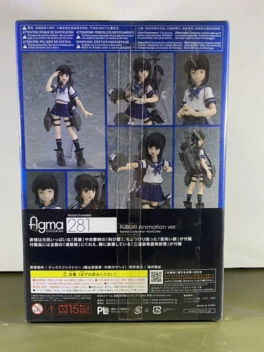 Figma Fubuki PVC Action Figure Kantai Collectrion Kancolle Max Factory Japan - Image 2 of 4