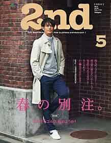 2nd May 2016 Japanese Men's Fashion Culture magazine Japan Book form JP