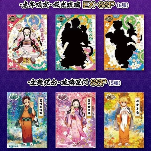 Demon Slayer Kimetsu No Yaiba Trading Card 15 Pack CCG Booster Box Wisteria - Picture 5 of 6