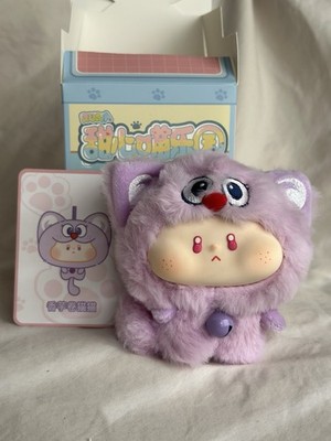 Runa Sweetheart Cat Paradise Plush Pendant Lavender Cat