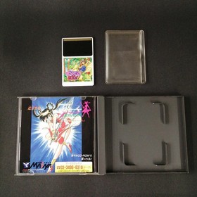 Nippon Computer System Co., Ltd. Dragon Egg  Pc Engine Software Kqw94