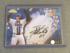 Tatsuo Ebina Autographed 2025 EROCH Yokohama DeNA BayStars