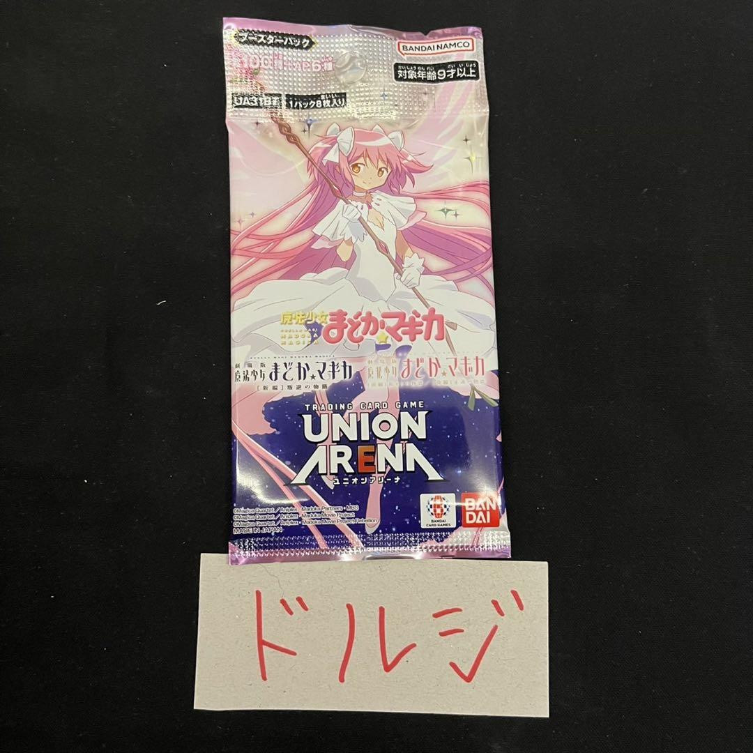 Union Arena SR Devil Homura Card Madoka Magica UA31BT/MMM-1 Union Arena SR Devil Homura Card Madoka Magica UA31BT/MMM-1