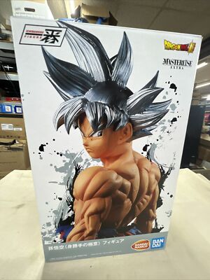 Dragon Ball Goku UI Ultra Instinct Extreme Saiyan Ichiban Prize