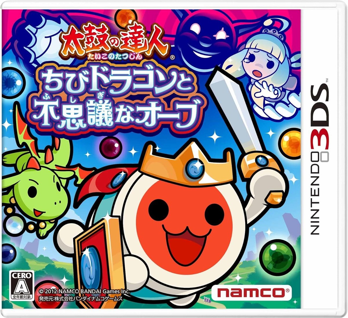 魔王 taikodai Taiko no Tatsujin Chibi Dragon and Mysterious Orb -3DS | eBay