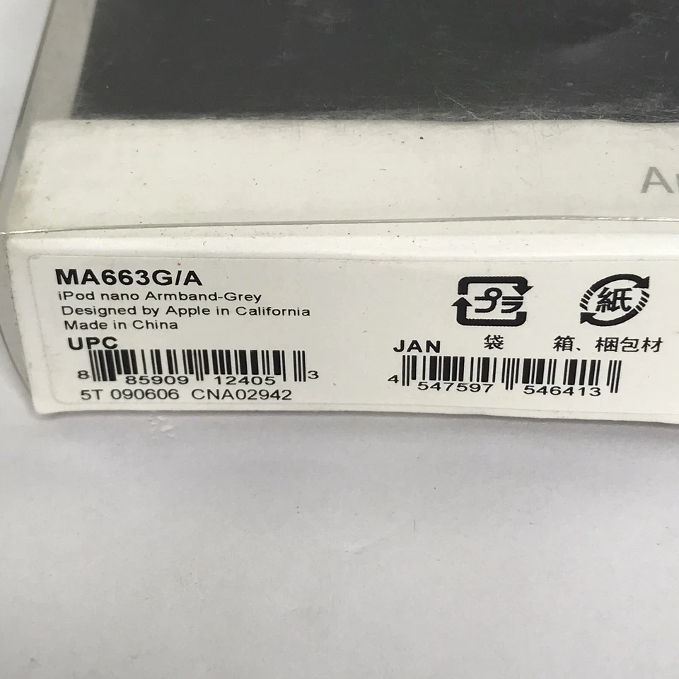 Genuine OEM Apple iPod Nano MA663G/A Grey Armband New Sealed Deadstock 2005 - Image 4 of 4