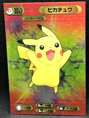 Pikachu Pokemon Diamond pearl Card Japanese Bromides DX 37 Very Rare Japan F/S | eBay Pikachu Pokemon Diamond pearl Card Japanese Bromides DX 37 Very Rare Japan F/S | eBay