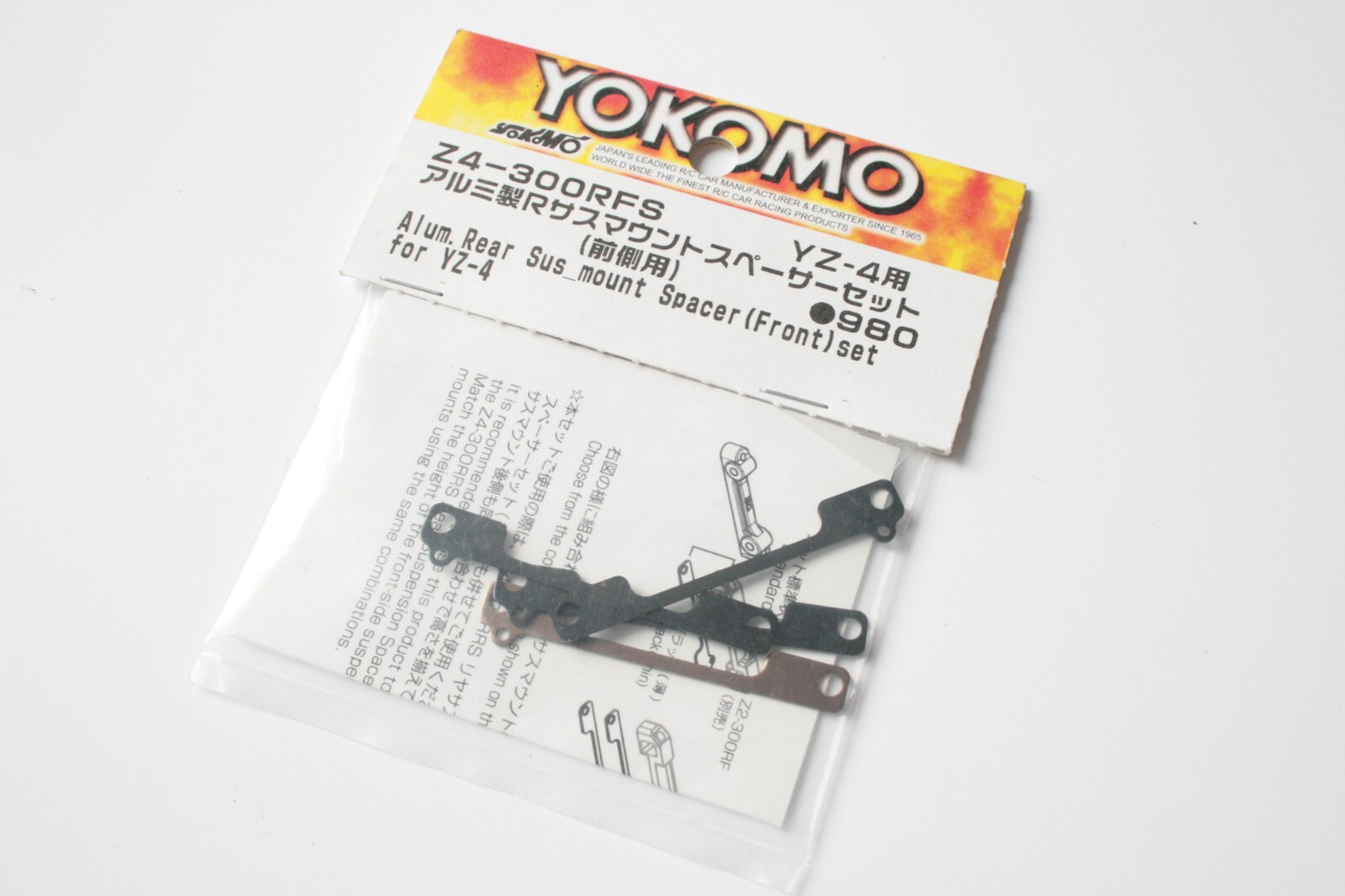 Yokomo YZ-4 Aluminium Rear Suspension Mount Spacer (Front) - Z4-300RFS