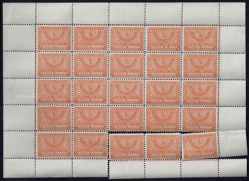 SAUDI ARABIA 1934 FIVE GUERCHE TUGHRA PERF 11 1/4 x 11 1/4 SG 338B FULL SHEET W/