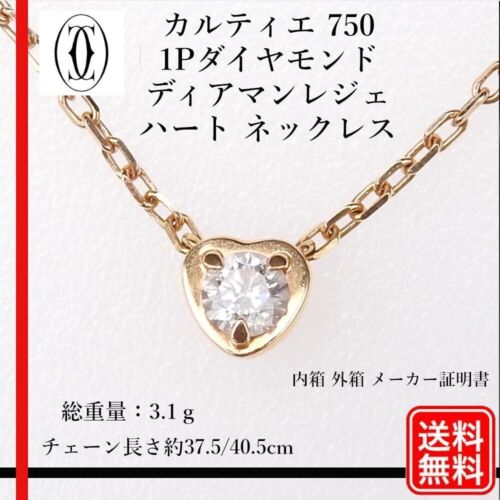 [Genuine] Cartier Cartier 750 1P Diamond Diamant Leger Heart Necklace Gold - Picture 1 of 9