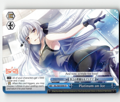 Weiss Schwarz Platinum on Ice Revue Starlight -Re LIVE-