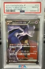 2025 POKEMON JAPANESE M2A-MEGA DREAM EX ART RARE TEAM ROCKET'S MEWTWO EX PSA 10