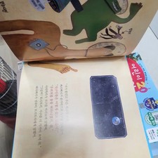 Kkokko Science Explorer Book Set - Educational Kids Books