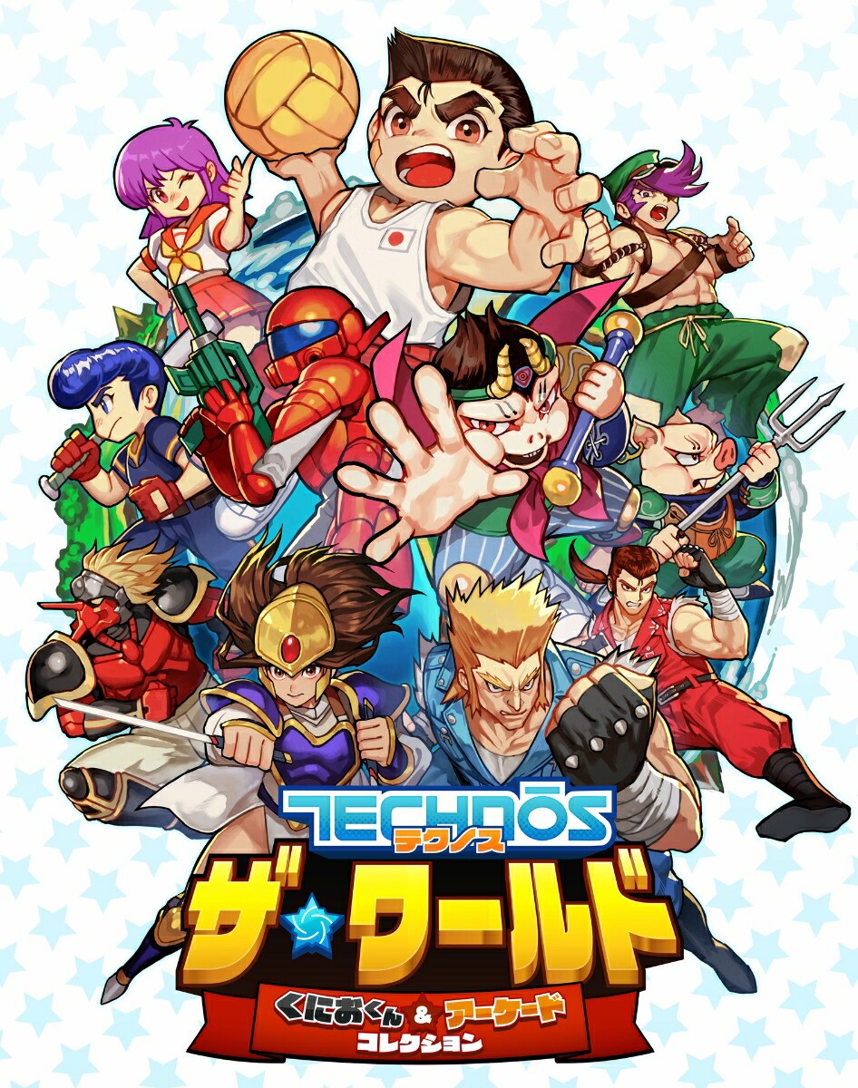 Technos the World Kunio-kun & Arcade Collection Kunio
