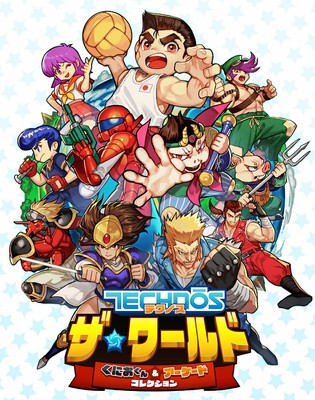 kuni KUNIO KUN NEKKETSU COLLECTION 1 Gameboy Advance Nintendo 8116 gba