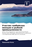 Lawallei Kole | Uchastie Gambijskih Zhenschin W Rybnoj Promyshlennosti | Buch