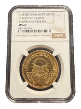 Egitto 1968 Oro 5 Sterline NGC MS62 1400° Anniversario del Corano