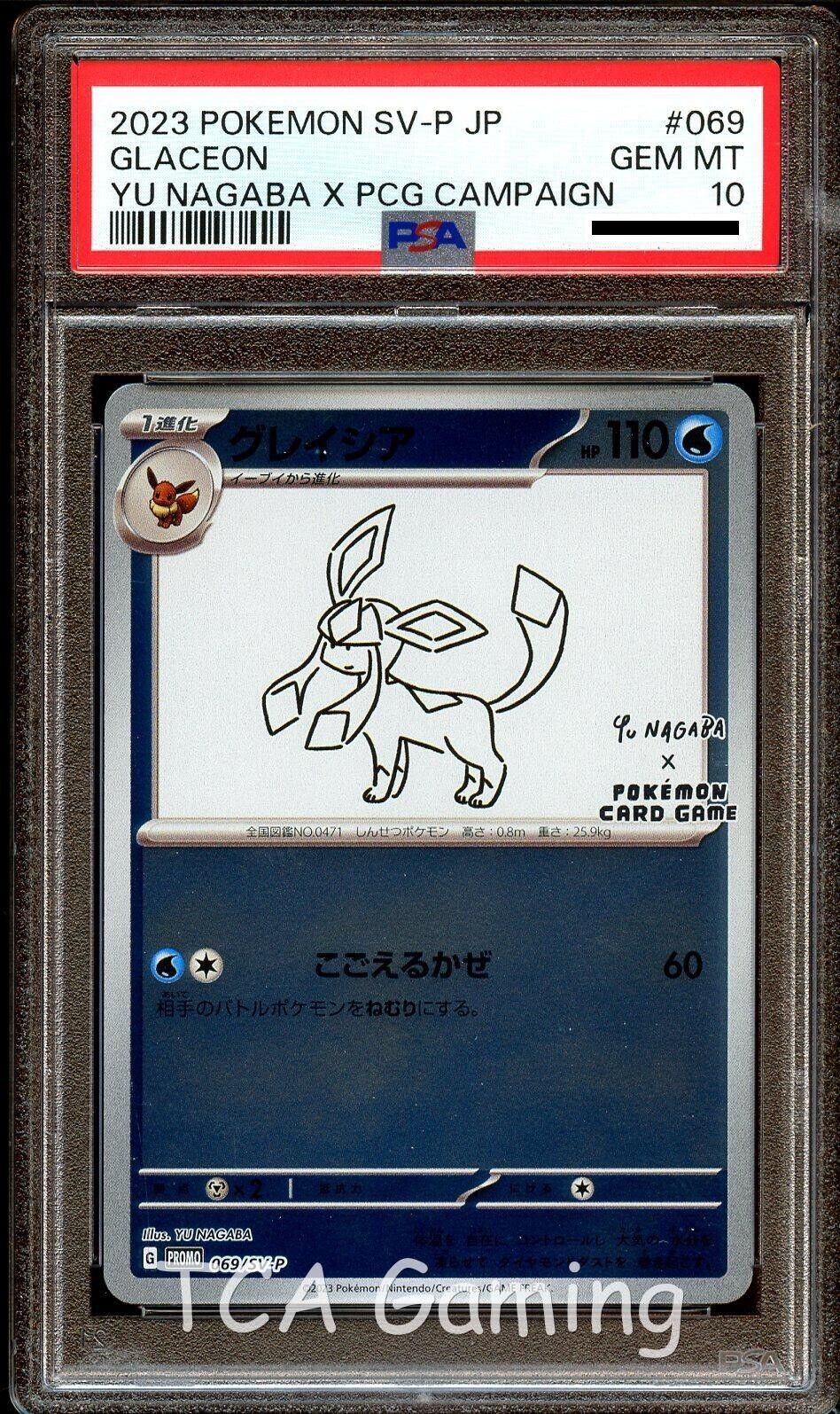 PSA 10 GEM MINT - Shiny Articuno GX SSR Ultra Shiny Pokemon Card Japanese